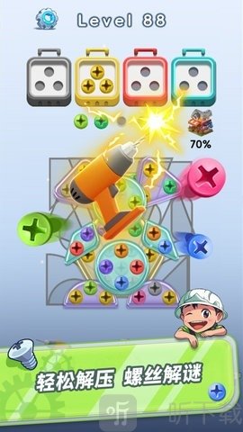拧呀拧螺丝游戏手机版免费下载