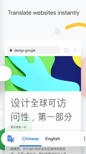 谷歌浏览器安装(手机安卓版)下载