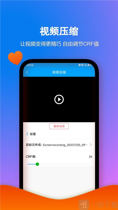 格式作坊旧版本免费下载