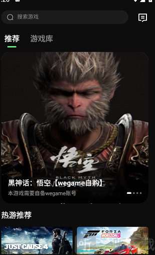 西瓜云游免费获得时长下载