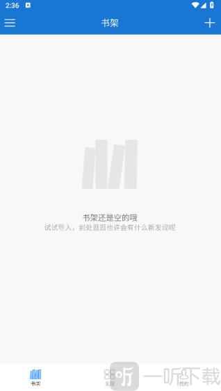 anyview阅读器v4.1.3精简版下载