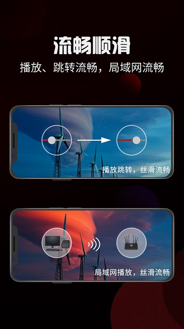 4x播放器app手机版下载