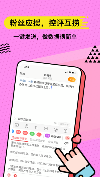 套路键盘app最新版下载