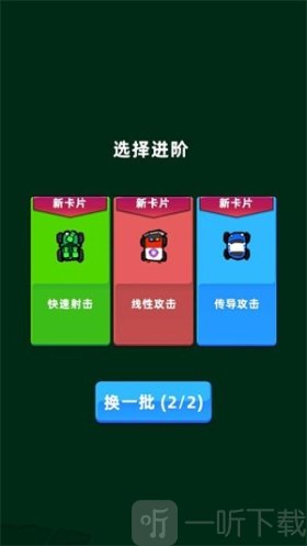 坍塌秘境游戏下载安装
