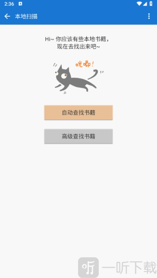 anyview阅读器v4.1.3精简版下载