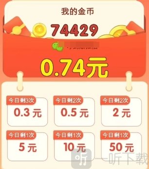 元宝王国小游戏下载