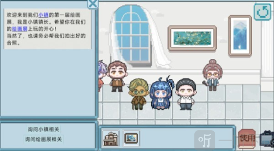 相框里的故事游戏下载