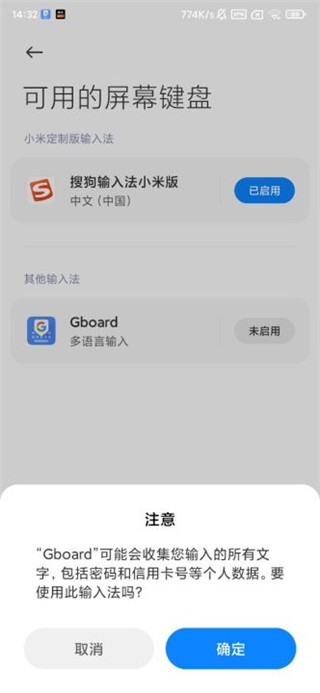 谷歌拼音手机版下载