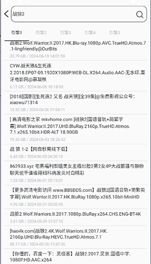 bt磁力链手机版下载