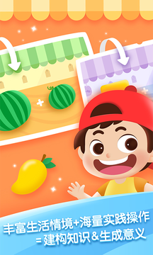 迈思星球app手机版下载