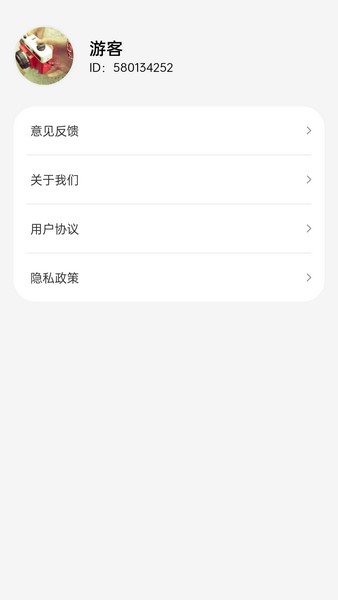 书香成语阁app下载免费