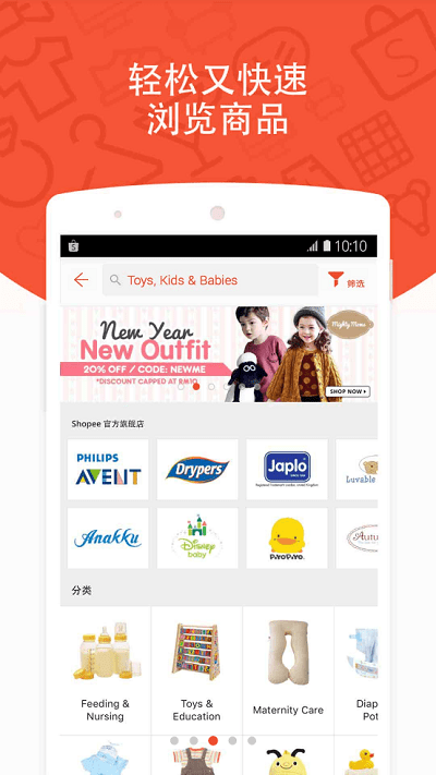 shopee东南亚跨境电商平台2025最新版下载v3.39.15