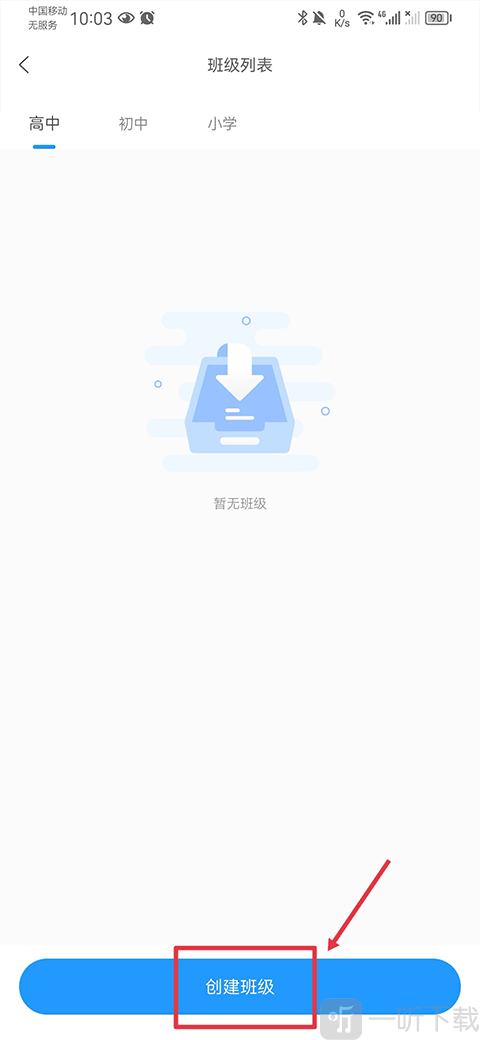 组卷网免费下载试卷