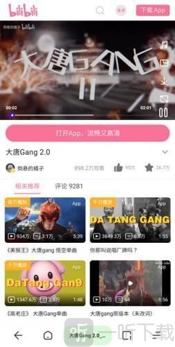 夸克浏览器海外版下载