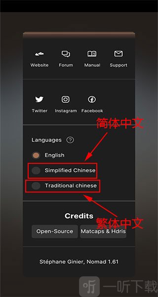 nomad安卓免费版下载安装