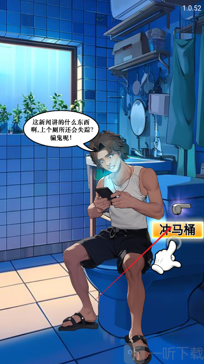 超神打工仔免广告免费版下载