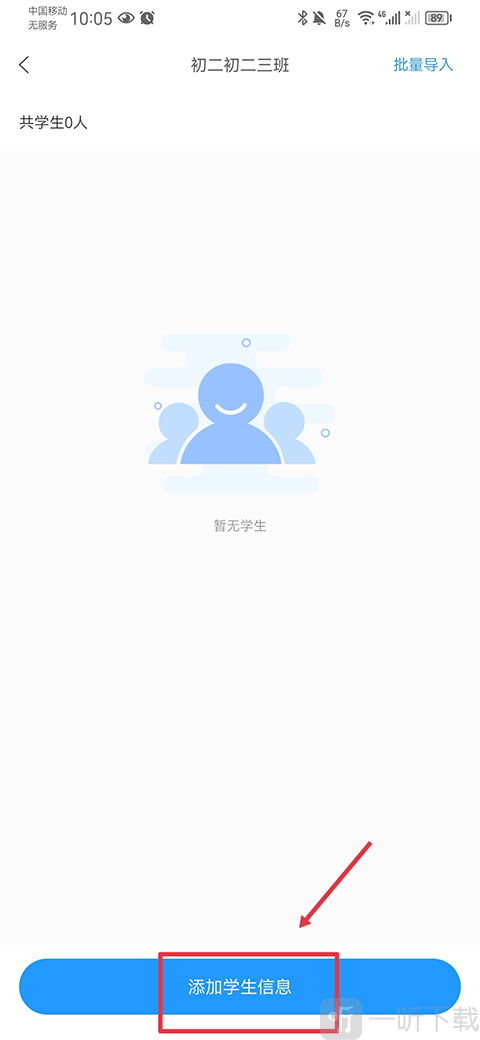 组卷网免费下载试卷