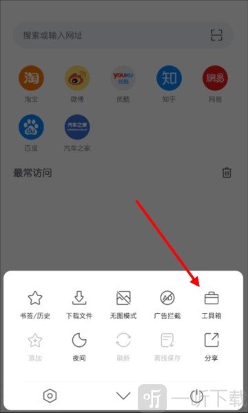 pure浏览器安卓版下载