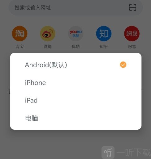 pure浏览器安卓版下载