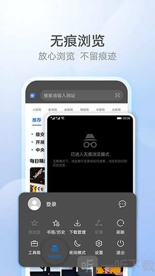 花瓣浏览器历史版本下载