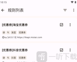 混合盘安卓版下载