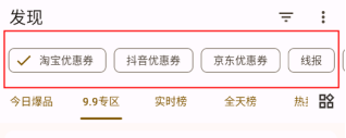 混合盘安卓版下载