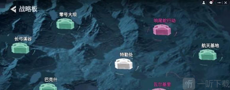 78三角洲手游下载