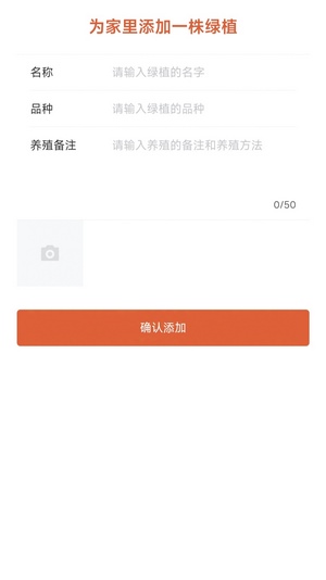玫莲清露app下载