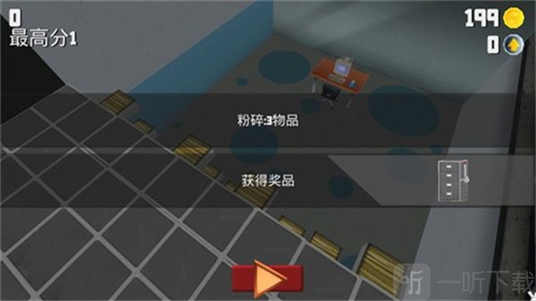 超级粉碎办公室中文版下载