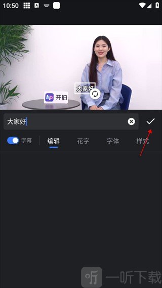 美图开拍app免费版本下载