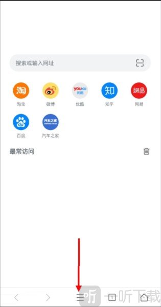 pure浏览器安卓版下载