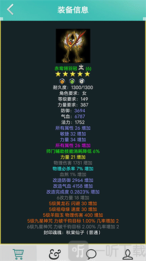 奇宝斋交易平台下载安装
