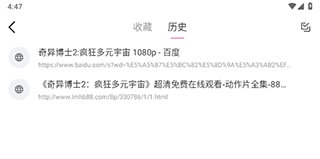 磁力宅磁力引擎安卓版下载