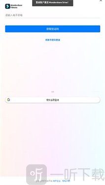 FilmoraGo最新版下载安装