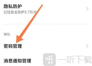 星尘浏览器HD版下载