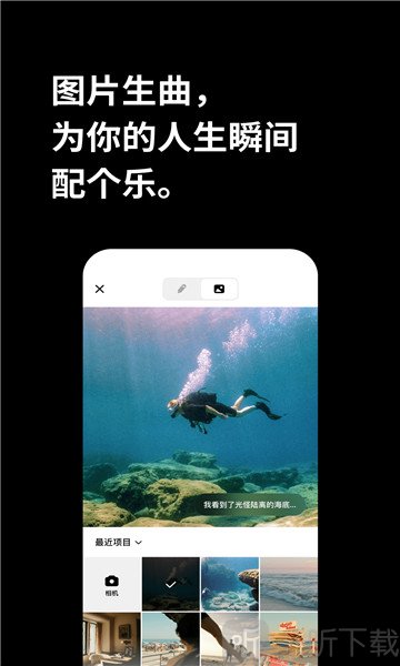 海绵音乐app下载