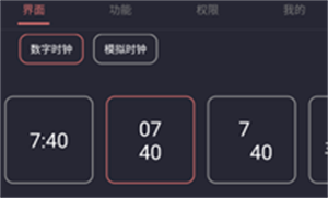 光氪息屏显示免激活版下载安装