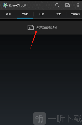 电路模拟器专业版下载安装