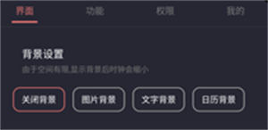 光氪息屏显示免激活版下载安装