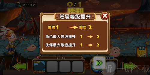 百变马丁之我是英雄游戏下载