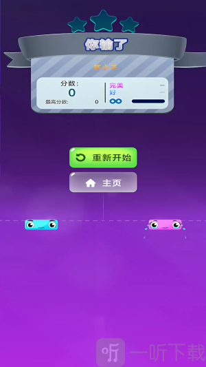 音乐演奏达人游戏下载
