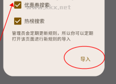 混合盘安卓版下载
