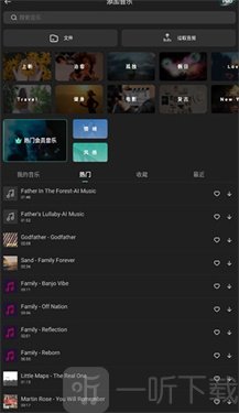 FilmoraGo最新版下载安装