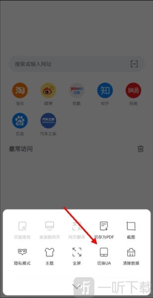 pure浏览器安卓版下载
