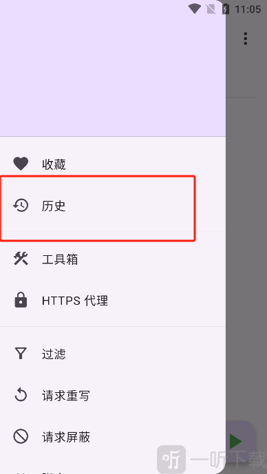 ProxyPin最新版下载安装