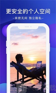 极空间私有云app下载