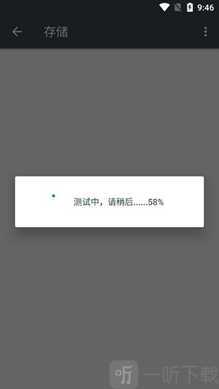 隐秘参数酷安旧版本下载