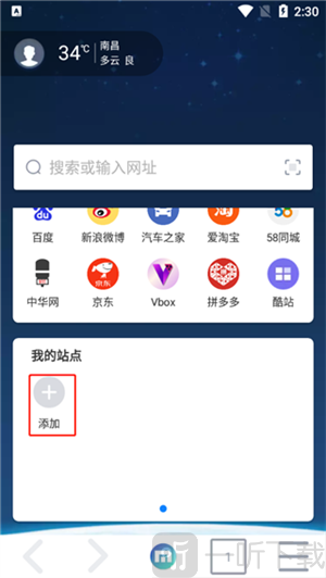 maxthon浏览器安卓去广告下载