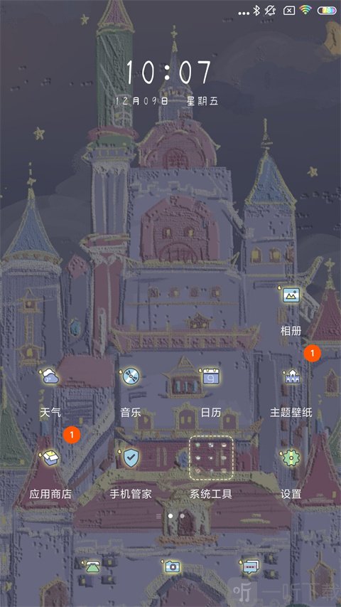 poco桌面启动器下载