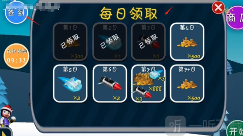 滑雪大冒险哈基米版最新下载